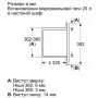 Мікрохвильова піч BOSCH BFL623MW3