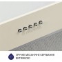 Витяжка MINOLA HBI 5327 IV 800 LED