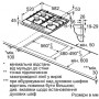 Газова варильна поверхня BOSCH PGH6B5K90R Газова варильна поверхня BOSCH PGH6B5K90R