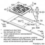 Газова варильна поверхня BOSCH PNP6B2O92R