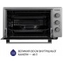Електропіч MINOLA FOET 4815 GR