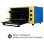 Електропіч MINOLA FOET 4815 UA