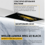 Витяжка WEILOR LUMINA WBG 65 BLACK Витяжка WEILOR LUMINA WBG 65 BLACK