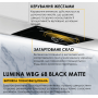 Витяжка WEILOR LUMINA WBG 68 BLACK MATTE