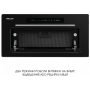 Витяжка WEILOR LUMINA WBG 69 BLACK MATTE SILENCE Витяжка WEILOR LUMINA WBG 69 BLACK MATTE SILENCE