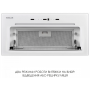 Витяжка WEILOR LUMINA WBG 69 WHITE SILENCE Витяжка WEILOR LUMINA WBG 69 WHITE SILENCE