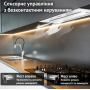 Витяжка PERFELLI NUOVA 6PWR BIANCO