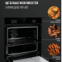 Електрична духова шафа PERFELLI PERLA 6D10I NERO