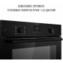 Електрична духова шафа PERFELLI PERLA 6D8I NERO