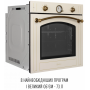 Електрична духова шафа PERFELLI RETRO 6A8N BEIGE