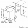 Посудомийна машина BOSCH SPV2IKX01K