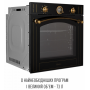Електрична духова шафа PERFELLI VINTAGE 6A8N NERO Електрична духова шафа PERFELLI VINTAGE 6A8N NERO