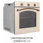 Електрична духова шафа PERFELLI VINTAGE 6M8L BEIGE