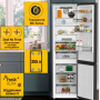 Холодильник WHIRLPOOL WHK 26402 XBR4U